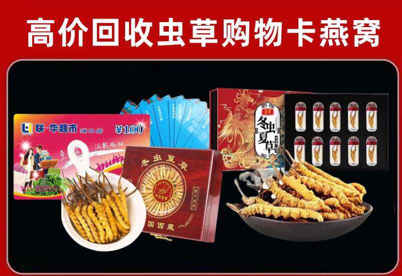 溆浦县回收购物卡