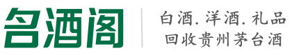 溆浦县鑫彩烟酒回收店